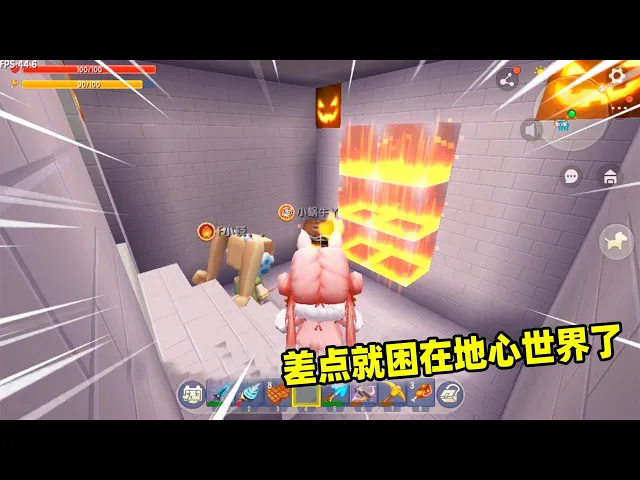 迷你世界: 可恶的小蜗牛!撸掉地心碎片,差点就困在地狱了